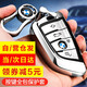 Qidian適用于寶馬鑰匙套5系新525530li7系1系3系車(chē)鑰匙扣殼X3/X1/X5/X6 【刀鋒】極光銀--鑰匙套+五金扣