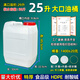 忻厚塑膠塑料桶油桶食用油壺酒桶食品級儲水桶帶蓋25升公斤方桶10L塑料壺 25升大口方桶（1.4公斤）-YL款