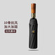 美杜全自動(dòng)雨傘三折加大超大號(hào)雙人折疊黑色商務(wù)定制純色英倫木柄傘 自動(dòng)傘【木柄短款】經(jīng)典黑