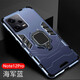 特七 適用小米redmi紅米note12pro極速版+手機殼note12TPro鎧甲note12turbo防摔12R保護套磁吸硅膠全包 note12Pro/極速版【海軍藍】+送膜