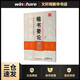 楷書要論 附光盤章法田英章書法專業(yè)教程 華夏萬卷
