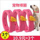 養(yǎng)只寵物（YOUNGER PET）貓咪狗狗脖圈跳蚤圈體外驅(qū)用品寵物狗貓咪項(xiàng)圈貓狗跳蚤虱子用品 狗用項(xiàng)圈【長(zhǎng)38CM】（3個(gè)裝 狗用