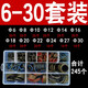 組合墊圈修理盒墊片密封圈JB982丁晴碳鋼耐油油封液壓密封墊片 組合墊6-30MM套裝