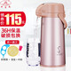 五月花 氣壓式熱水瓶家用保溫壺大容量玻璃內膽保溫瓶開(kāi)水瓶暖壺熱水壺 玫瑰金（金屬外殼） 2.5L
