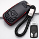 豫翎適用于2025款奧迪Q5L鑰匙套q5l真皮鑰匙包專(zhuān)用鎖匙扣遙控保護殼鏈 (C款黑紅線(xiàn)+手繩)Q5L專(zhuān)用