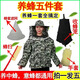 防蜂服全套透氣型專(zhuān)用蜜蜂衣服防蜂帽養蜂工具加厚分體半身防蜂衣 五件套蜂衣+膠手套+蜂掃+濾網(wǎng)+籠