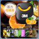 3M 汽車(chē)香水車(chē)載香水汽車(chē)出風(fēng)口座香薰 除異味清新空氣擺件 活力柑橘香