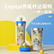 水杯高顏值Crystal氧養(yǎng)杯PAC健康因子260ml304不銹鋼兒童水杯 10103000014889