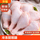 新鮮雞腿肉琵琶腿散養鮮雞腿肉冷凍飯店鹵煮炸雞食材整箱雞腿生鮮 1斤裝琵琶腿