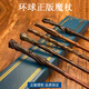 【商城】哈利波特魔杖環(huán)球周邊魔法棒魔法杖兒童節生日禮物 赫敏 原廠(chǎng)珍藏版+豪華禮包