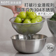 半物生活304不銹鋼洗水果盆雙層迷你瀝水籃廚房洗菜盆淘米神器濾水碗漏盆