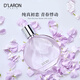 迪拉瑞（D'LARON）原裝進(jìn)口女士香水高品質(zhì)天然香水 持久留香淡雅女士香水送女朋友 初戀60ml