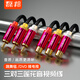 磊邦A(yù)V蓮花三對三音視頻線6頭RCA公對母3對3老電視機(jī)投影儀機(jī)頂盒DVD紅黃白三色信號延長連接線 黑色 1.5米