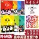 【新華書(shū)店正版】適用2025外研版高中英語(yǔ)必修3本+選擇性必修4本課本教材全套共7本外研版高中英語(yǔ)必修一二三+選修一二三四全套教科書(shū) 外研版英語(yǔ)全套必修+選修(7本)
