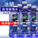 龜牌玻璃水冰蠟0度汽車(chē)雨刮水強力去污液車(chē)用去油膜玻璃水雨刷精 冰蠟0度玻璃水(6瓶裝)