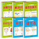 幼小銜接整合教材一日一練（6冊(cè)）一日一練 破十法+平十法+分解與組成+看圖列算式+解決問(wèn)題+時(shí)間與人民幣 幼小銜接數(shù)學(xué)專項(xiàng)訓(xùn)練 幼兒園大班教材適合3-6歲幼升小