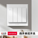 公牛公牛開關(guān)插座86型暗裝一開五孔USB五孔16A墻壁面板單開雙控家用白 四開單控