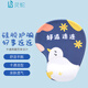靈蛇（LINGSHE)卡通好運連連護腕鼠標墊動(dòng)漫硅膠枕腕托辦公游戲電腦鼠標墊護腕加厚桌墊 H58好運連連