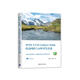 HTML 5+CSS 3+jQuery Mobile移動(dòng)網(wǎng)站與APP開(kāi)發(fā)實(shí)戰（Web前端技術(shù)叢書(shū)）