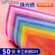 珠光折紙專(zhuān)用紙兒童DIY彩色閃光正方形彩紙剪紙鐳射紙亮光單面彩虹電光紙川崎玫瑰材料幼兒園千紙鶴手工紙 珠光折紙15*15cm【10色50張】