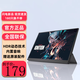 LGPV15.6英寸4K便攜式顯示器專(zhuān)業(yè)級手機電腦筆記本外接拓展屏幕無(wú)線(xiàn)投屏拓展ps4/5移動(dòng)副屏 11.6英寸 720P【高性?xún)r(jià)款】 全功能一線(xiàn)通 官方標配