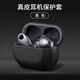 西蒙迪奧適用華為freebudspro4保護套華為保護套freebudspro3新款freebudspro2外殼pro3套pro3代真皮保護殼 【雅丹黑】真皮耳機套 華為FreeBuds Pro4