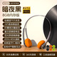 魔浪HiFiFree Pro帶內(nèi)存頭戴式電競(jìng)游戲音樂藍(lán)牙耳機(jī)復(fù)古無線便攜重低音超長(zhǎng)續(xù)航高清音質(zhì)通話降噪 頂配版-黑色【帶8G內(nèi)存】