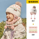 Lemonkid兒童帽子男孩女童秋冬季毛線護耳帽子圍巾手套 蜜桃慕斯粉【帽子+圍脖】 建議頭圍50-54cm，建議年齡3-8歲