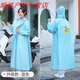 靈煩雨衣女款長款全身防暴雨電動電瓶車專用單人一體式防雨服雨披 藍色升級款[雙帽檐+超長遮腳+ L
