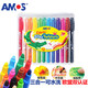 AMOS韓國兒童畫(huà)筆蠟筆油畫(huà)棒水彩玻璃筆歐盟雙認證生日節日開(kāi)學(xué)禮物 絲滑三合一蠟筆細桿12色CST12