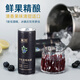 嵐圖果酒野生藍莓冰酒(節日禮盒聚會(huì )用酒）240ml*6罐微醺低度酒送禮