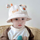 茵向寶寶帽子春秋季新款卡通蝸牛男童女童盆帽純棉可愛(ài)秋冬嬰兒漁夫帽 米色 3個(gè)月-2歲