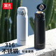 富光歐瑞保溫杯彈蓋式學(xué)生男女士水杯高顏值大容量316不銹鋼便攜 雅致黑600ml（316不銹鋼內膽）