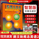 新概念英語123教材學(xué)生用書+同步練習(xí)冊(cè)朗文外研社 新概念123學(xué)生用書 新概念同步練習(xí)冊(cè)同步訓(xùn)練 新概念英語2