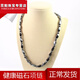 歐陽(yáng)先生茁陽(yáng)（ZY）磁性黑膽石磁項鏈磁石四面轉圓珠項鏈子送父母禮品 總長(cháng)度45cm