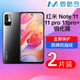 麥酷奇適用紅米 Note 11/11 pro/11pro+  手機鋼化膜 高清全屏覆蓋防指紋玻璃貼膜-2片裝