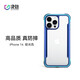 決色shield小彩殼 蘋果14promax手機殼iphone14plus保護套全包防摔氣囊透明殼 極光 iPhone 14 Plus