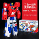 TOYS JIAYIHONGQI變形玩具機器人男孩汽車(chē)人戰車(chē)恐龍擎暴龍模型玩具自動(dòng)一步系列 【2合1】合體機器人戰車(chē)JY675J