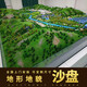 拓友擺件定制新能源沙盤(pán)模型光伏屋頂風(fēng)力發(fā)電工業(yè)園地形地貌沙盤(pán)模型 地形地貌