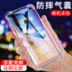 庚辰 適用vivoz5x手機(jī)殼防摔透明軟殼步步高z5X全包邊氣囊硅膠殼超薄男女潮外殼z5x手機(jī)保護(hù)套 【透明氣囊防摔殼】+鋼化膜 VIVO z5x
