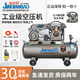 金錢(qián)豹活塞式皮帶空壓機工業(yè)級220/380V大型高壓氣泵噴真石漆空氣壓縮機 0.25/12.5-2.2KW-220V