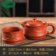 紫砂快客杯一壺一杯二杯泡茶杯茶壺帶杯陶瓷功夫茶具旅行快客茶杯 紅色竹節快客杯(配手提袋)