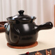 陶煲王 陶瓷明火中藥鍋煎藥壺養生熬藥砂鍋煲湯燉中藥罐子沙鍋 黑色帶側耳 3.3L