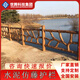 世騰水泥仿藤護欄景區河道魚(yú)塘仿木圍欄水庫池塘水泥護欄預制仿木欄桿 水泥仿木欄桿 仿藤款