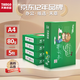 天章 （TANGO）樂活天章A4打印紙 80g 500張*5包 雙面打印復印紙 紙張潔白順滑暢打 整箱2500張【優(yōu)選品質(zhì)款】