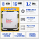 MKCVV至強E5 2673v4 2680V4 2682V4  2686V4  2696V4 x99主板服務(wù)器CPU正式版 E5-2667V4