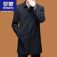 羅蒙ROMON冬季加絨加厚風(fēng)衣外套男中長(cháng)款中年男士爸爸男裝 藏青色 L (175)