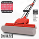 好太太海綿拖把一拖凈干濕兩用膠棉吸水免手洗滾輪擠水拖布家用拖地墩布 紅色加大雙排38CM[共1頭]