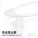 Xiaomi二代靈感觸控筆尖套/5pro平板手寫(xiě)筆小米一代1硅膠保護套2代 20個(gè)裝【透明】高效靜音不斷觸 【小米靈感】二代專(zhuān)用筆尖套