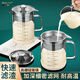 HUYO豆漿過(guò)濾壺家用耐高溫帶濾網(wǎng)豆漿果汁過(guò)濾壺大容量玻璃杯隔渣神器 1.2L濾渣豆漿壺+2個(gè)分裝瓶100ml